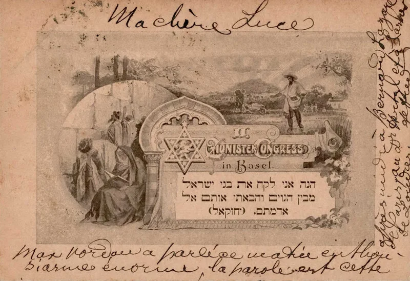 Los 6513 - Zuschlag 800 Euro - Judaika Basel 2. Zionistenkongress 1898 I-II